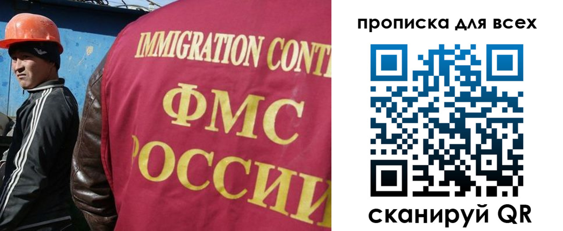 временная регистрация собственник в Тольятти
