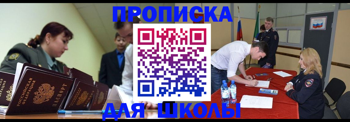 временная регистрация гарантия в Тольятти